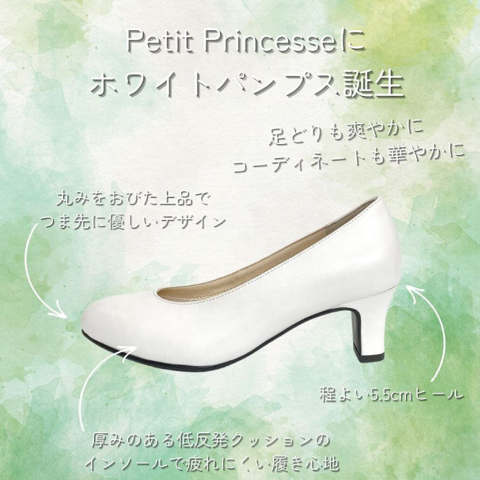 Petit Princesse 059-2740