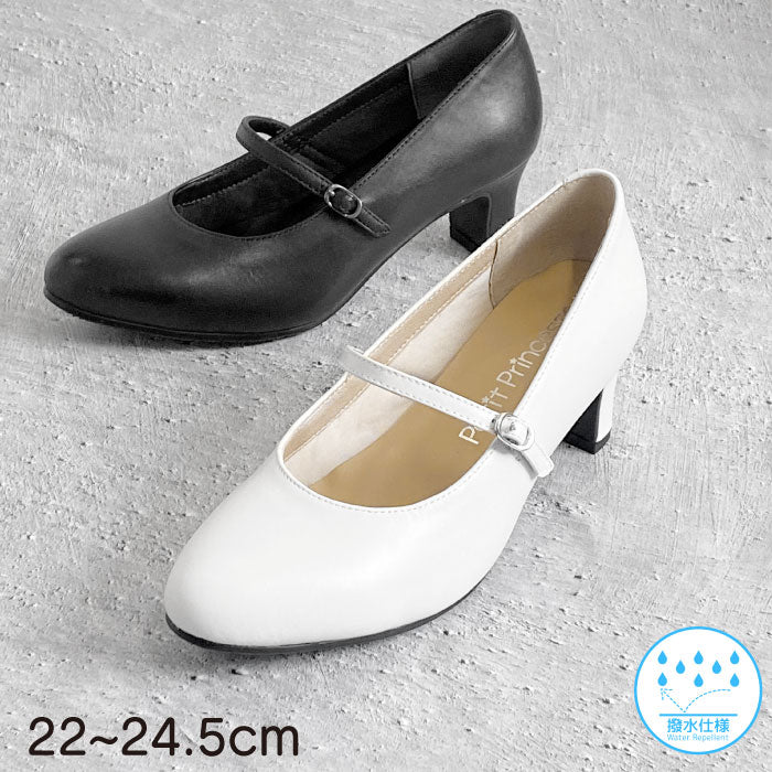 Petit Princesse 059-2741