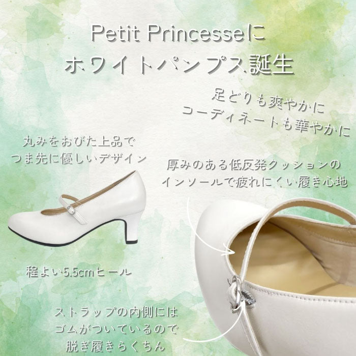 Petit Princesse 059-2741