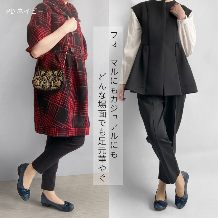 Airystepレザーバレエシューズ059-3522aw