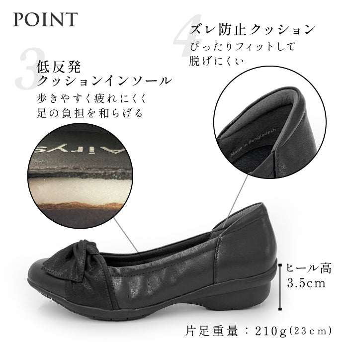 Airystepレザーバレエシューズ059-3522aw