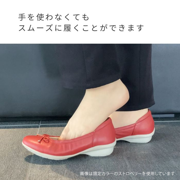 Airystepレザーバレエシューズ059-3551aw