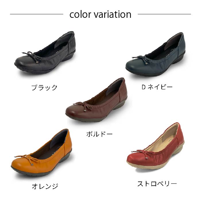 Airystepレザーバレエシューズ059-3551aw