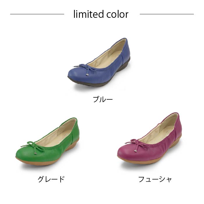 Airystepレザーバレエシューズ059-3551aw