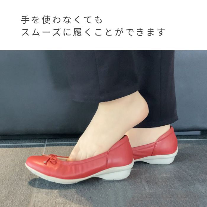Airystepレザーバレエシューズ059-3551aw