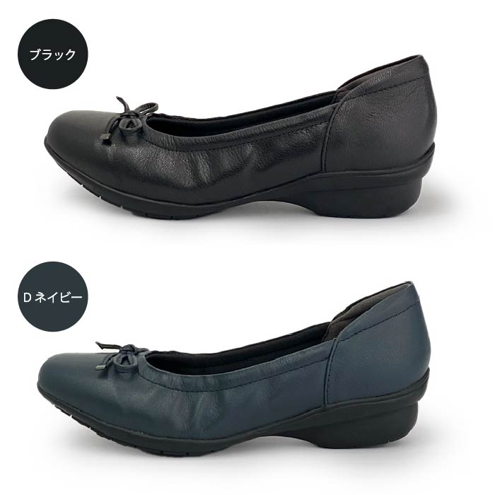 Airystepレザーバレエシューズ059-3551aw