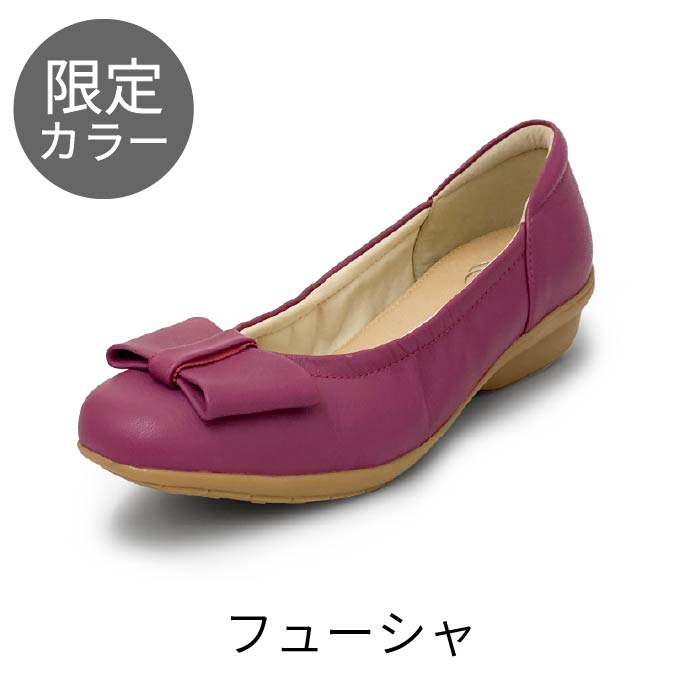 Airystep レザーバレエシューズ 059-3552aw