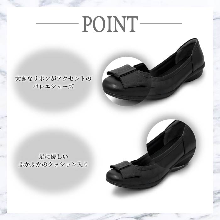 Airystep レザーバレエシューズ 059-3552aw