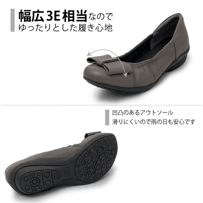 Airystep レザーバレエシューズ 059-3552aw