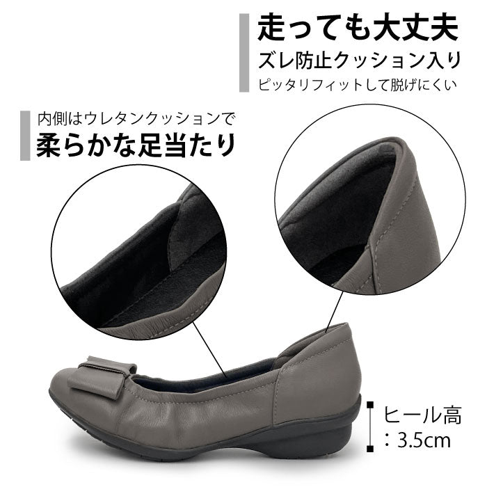 Airystep レザーバレエシューズ 059-3552aw