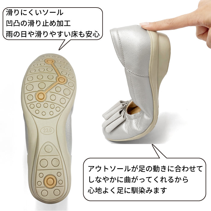 Airystep レザーバレエシューズ 059-3555ss