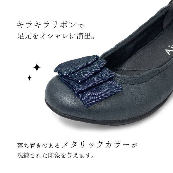 Airystep レザーバレエシューズ 059-3555aw