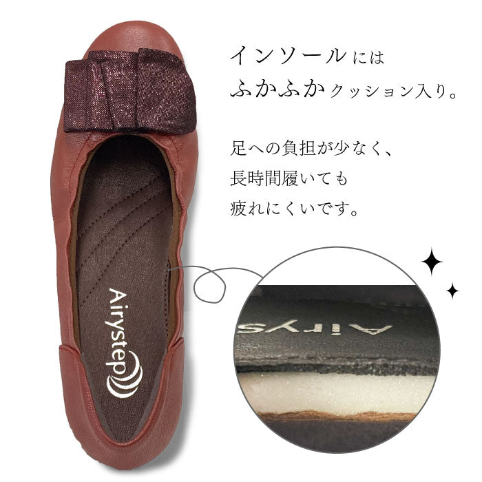 Airystep レザーバレエシューズ 059-3555aw