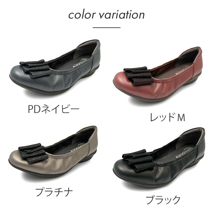 Airystep レザーバレエシューズ 059-3555aw