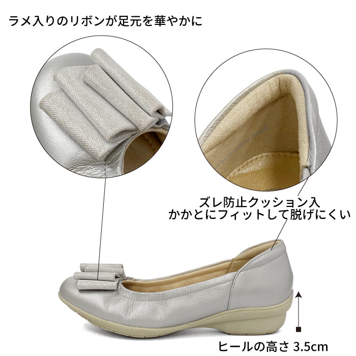 Airystep レザーバレエシューズ 059-3555ss