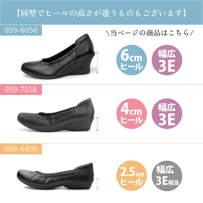 Airystep 美脚レザーバレエシューズ 059-6050ss