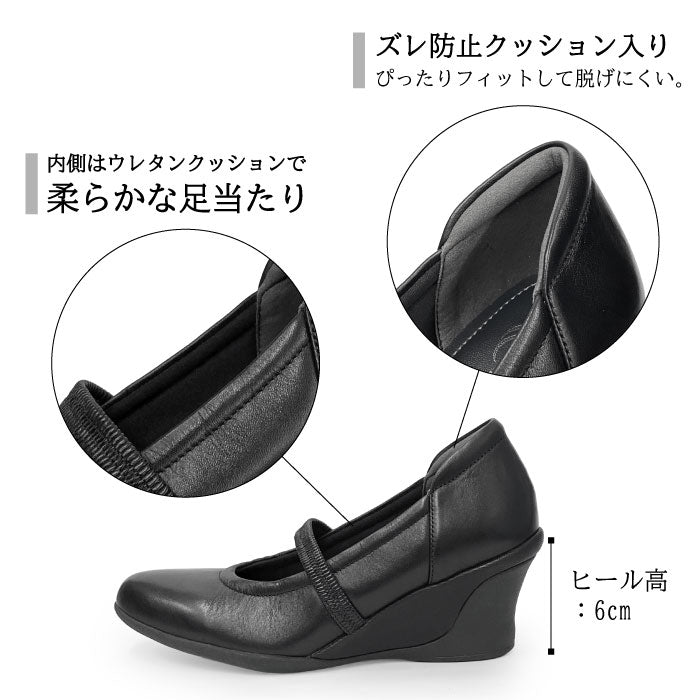 Airystep 美脚レザーバレエシューズ 059-6053aw