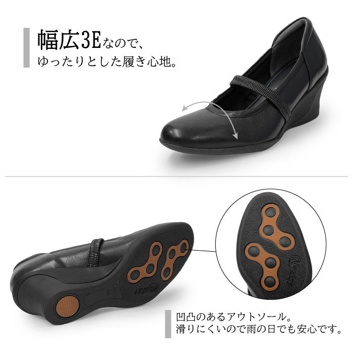 Airystep 美脚レザーバレエシューズ 059-6053aw