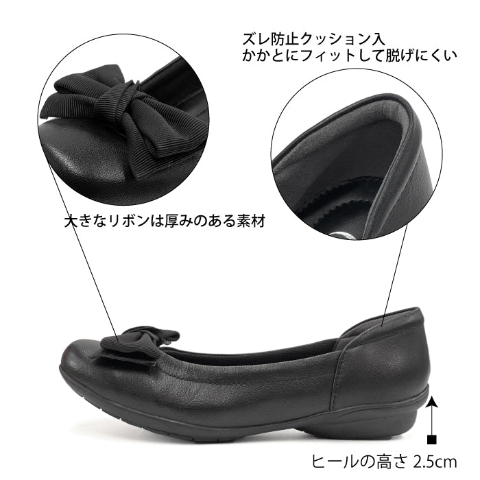 Airystep レザーバレエシューズ 059-6273ss