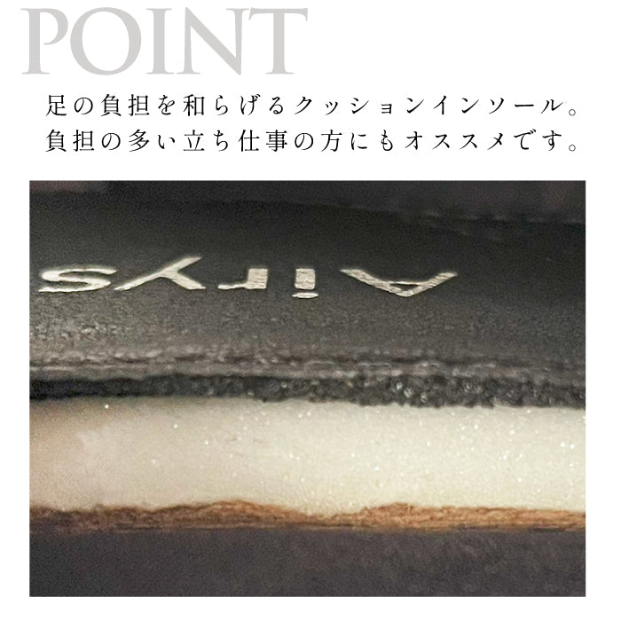 Airystep レザーバレエシューズ 059-6273aw