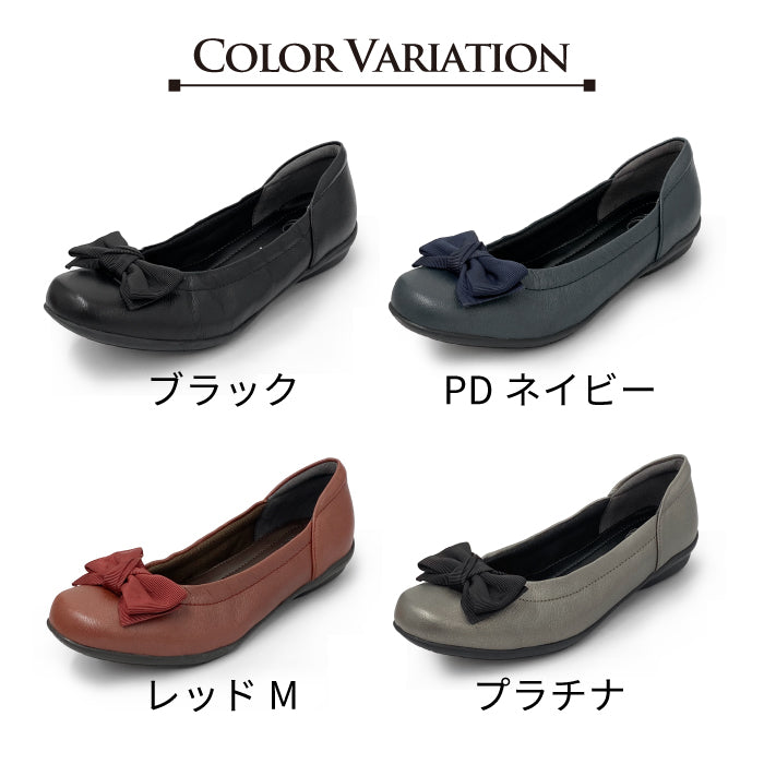 Airystep レザーバレエシューズ 059-6273aw