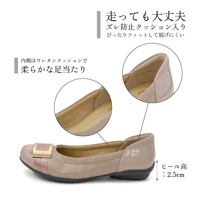 【FINAL SALE 対象】Airystep バレエシューズ059-6352ss