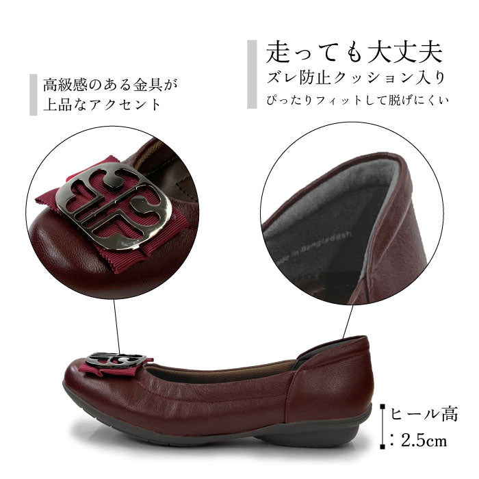 Airystep レザーバレエシューズ 059-6360aw