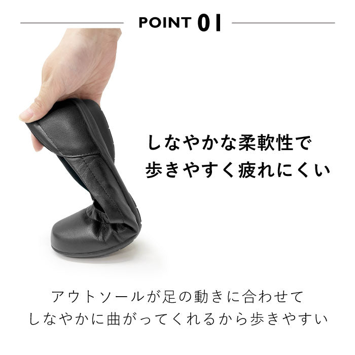 【人気商品】Airystep プレーンバレエシューズ059-6405