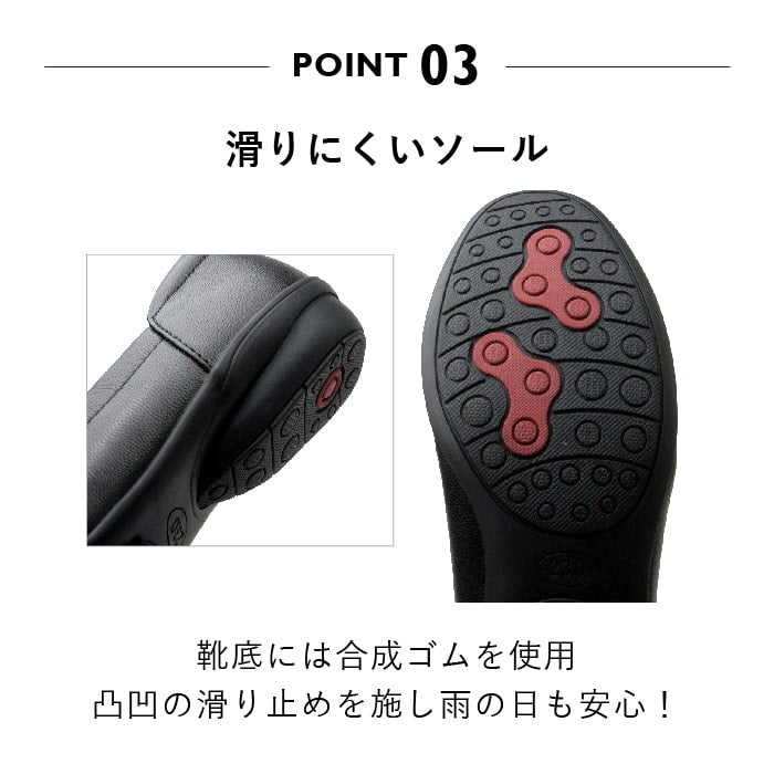 【人気商品】Airystep プレーンバレエシューズ059-6405