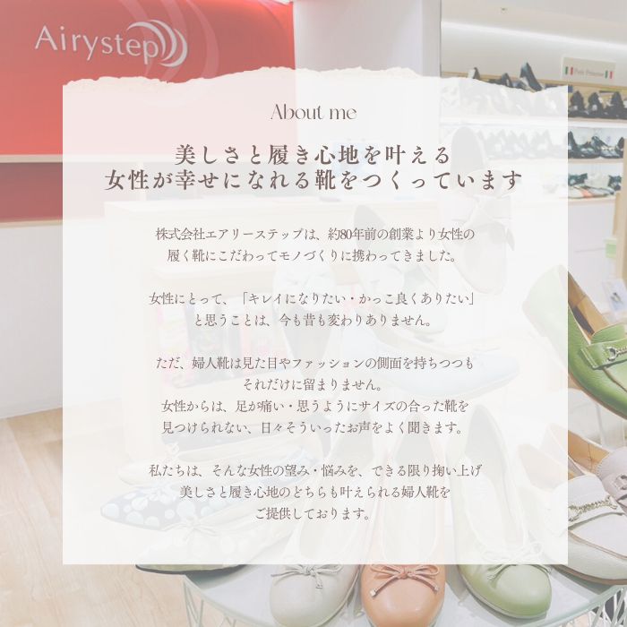 【人気商品】Airystep プレーンバレエシューズ059-6405