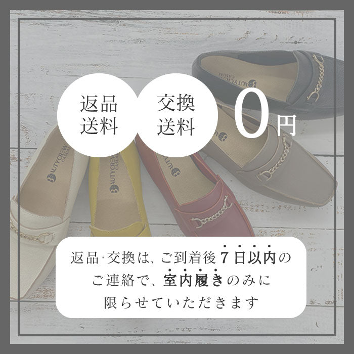 【人気商品】Airystep プレーンバレエシューズ059-6405