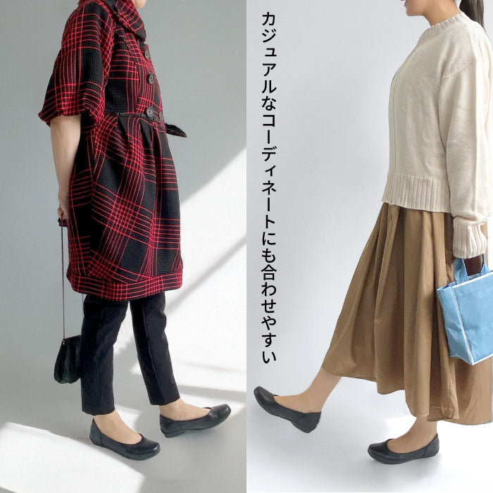 【人気商品】Airystep プレーンバレエシューズ059-6405