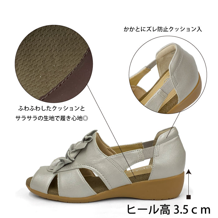 Airystepオープントゥサンダル059-6884ss