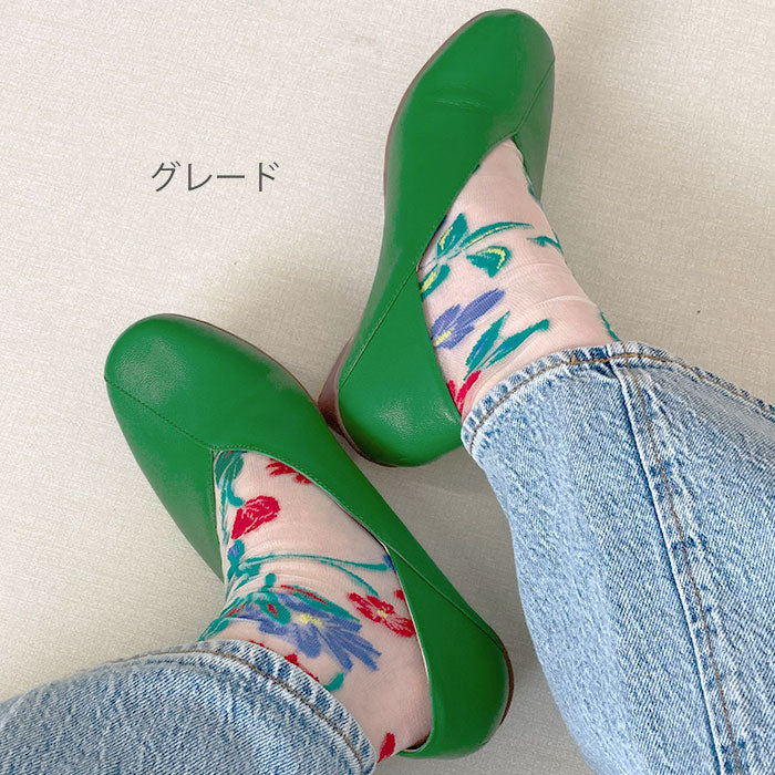Airystep美脚バレエシューズ059-7537aw