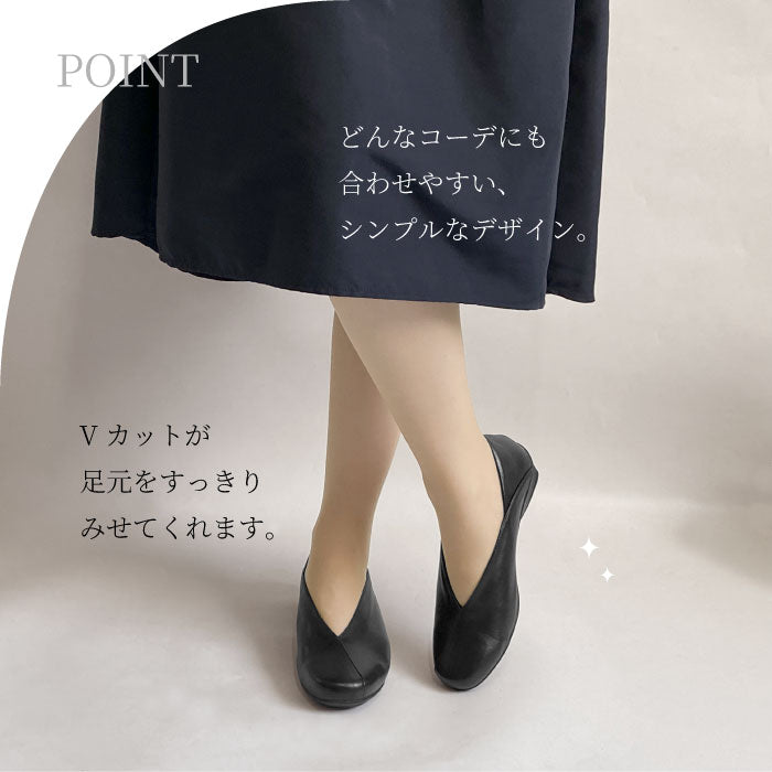 Airystep美脚バレエシューズ059-7537aw