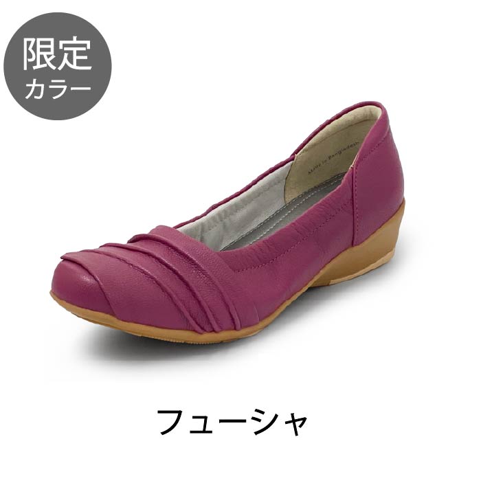 Airystepレザーバレエシューズ059-7574aw