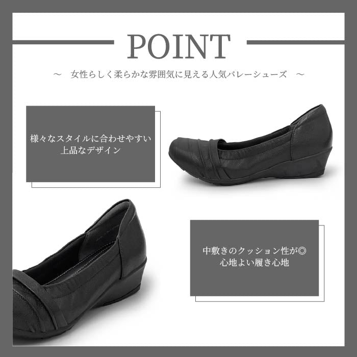Airystepレザーバレエシューズ059-7574aw
