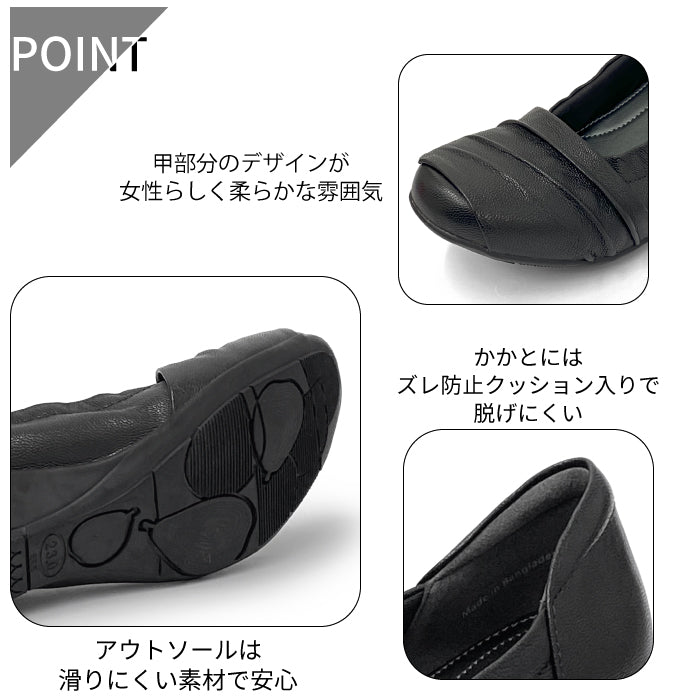 Airystepレザーバレエシューズ059-7574aw