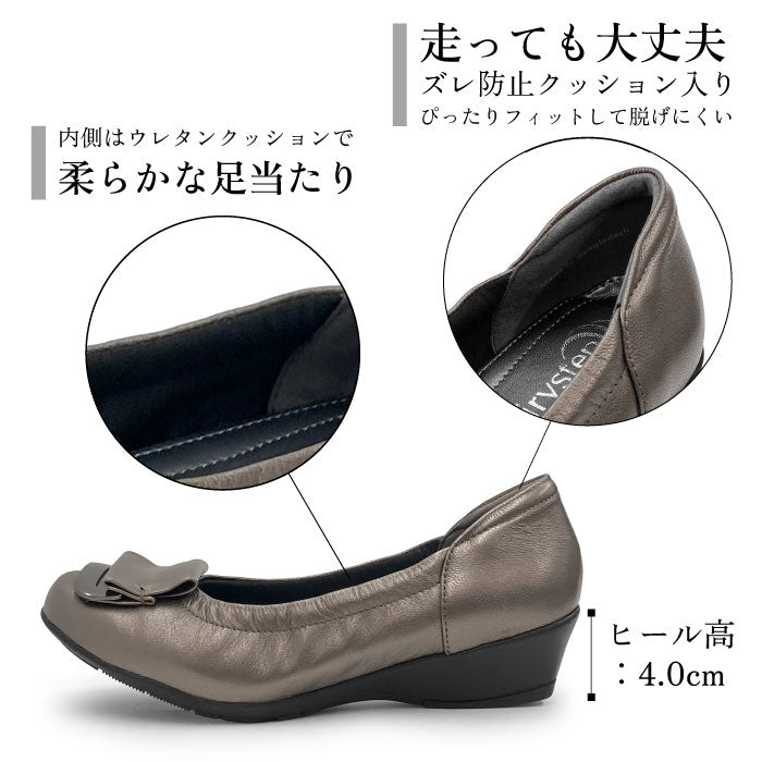 Airystepレザーバレエシューズ059-7586aw