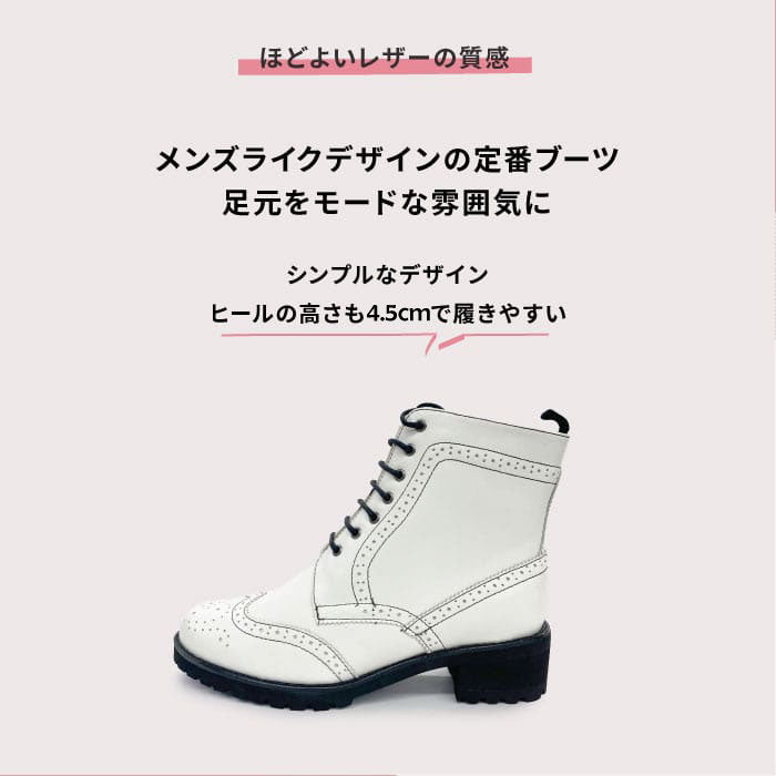 BEAUTYCREW CASUALレザーブーツ059-8158