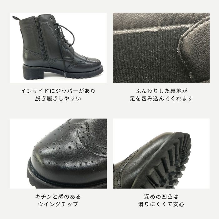 BEAUTYCREW CASUALレザーブーツ059-8158