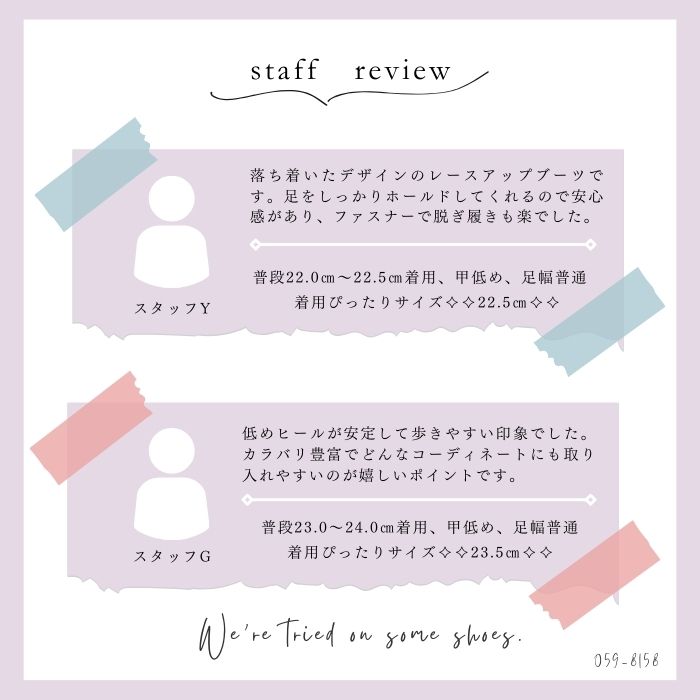 BEAUTYCREW CASUALレザーブーツ059-8158