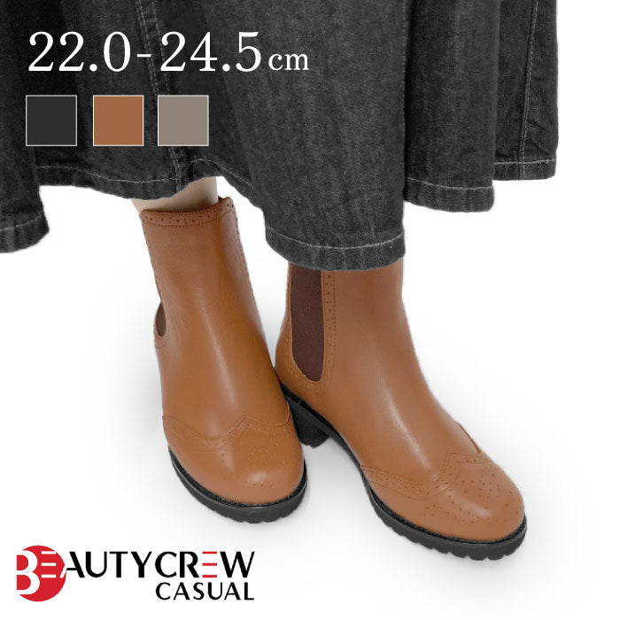 BEAUTYCREW CASUALレザーブーツ059-8159