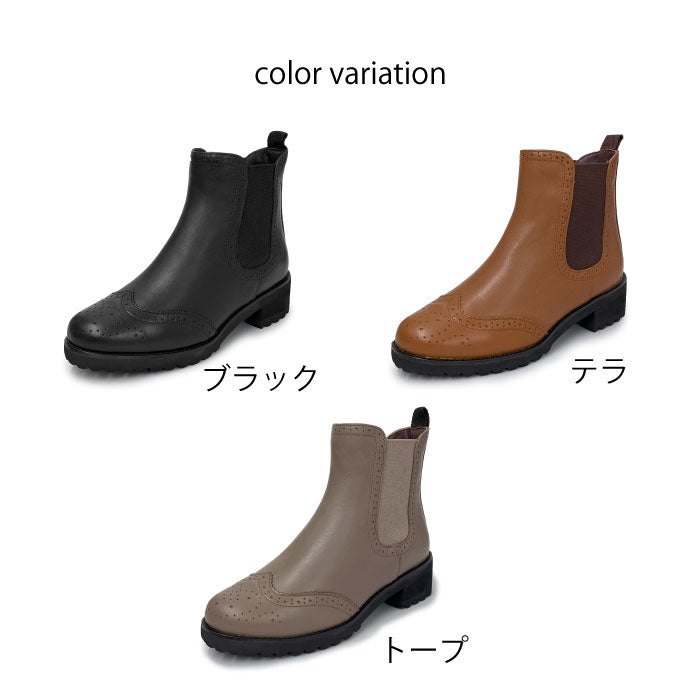 BEAUTYCREW CASUALレザーブーツ059-8159