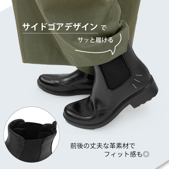 BEAUTYCREW CASUALレザーブーツ059-8159