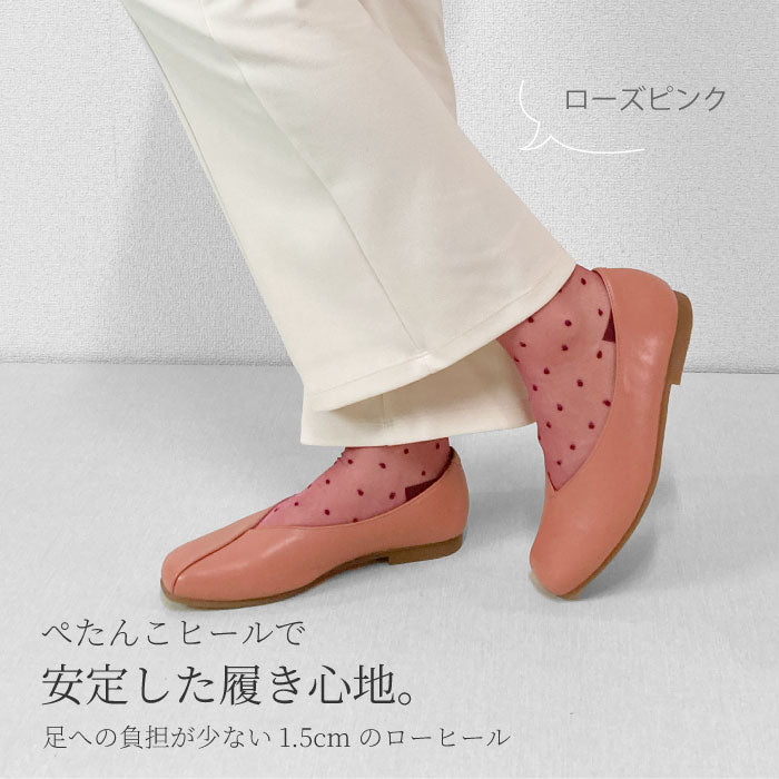 BEAUTYCREW CASUALカジュアルシューズ 059-8306aw