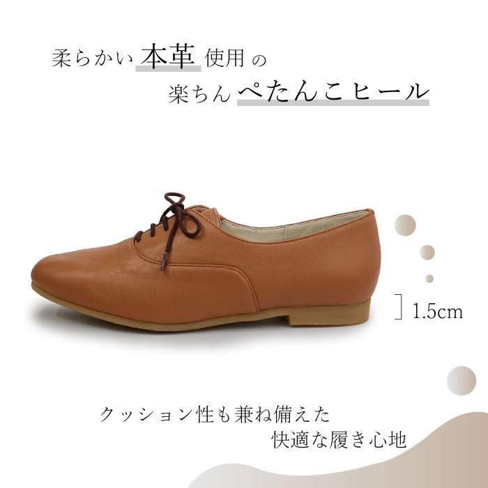 BEAUTYCREW CASUAL レースアップシューズ 059-8309aw