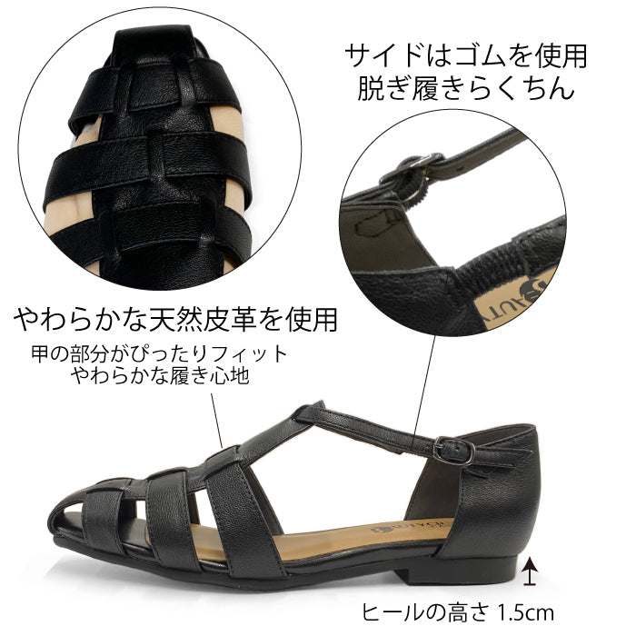 【FINAL SALE 対象】BEAUTYCREWCASUAL グルカサンダル 059-8355