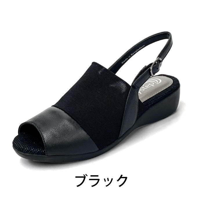 Airystepレザーサンダル059-8686