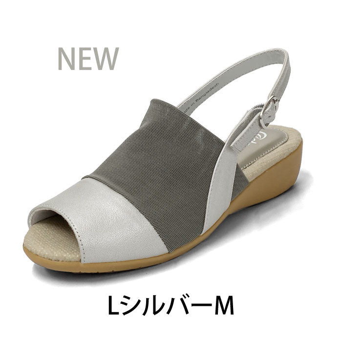 Airystepレザーサンダル059-8686
